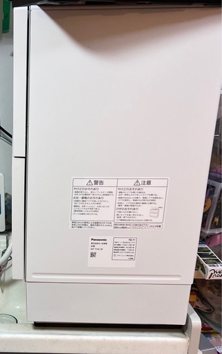 お取引者決まりましたPanasonic  食洗機　NP-TH4-W 2023年製 