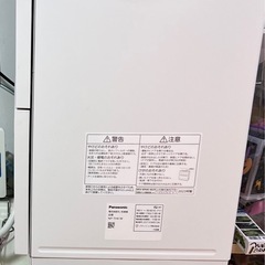 Panasonic  食洗機　NP-TH4-W 2023年製
の画像