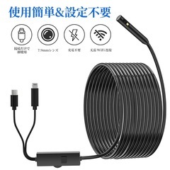 ✨️ファイバースコープ 内視鏡カメラ 5Mの画像