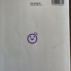 小5算数&小説教室の画像