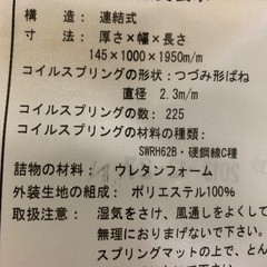 12/30まで無料でお譲りします。の画像