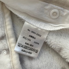 スリーパーの画像