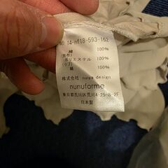 nunuforme(ヌヌフォーム)の画像