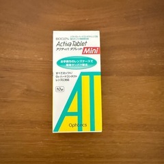 【新品未使用】BIOCLEN アクティバタブレット モノケア Moist 240mL × 4本の画像