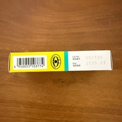 【新品未使用】BIOCLEN アクティバタブレット モノケア Moist 240mL × 4本の画像