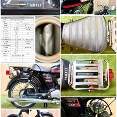 【動画あり】★ヤマハ FB50★ 実動 旧車 希少 原付 F5B型 キャブレター 空冷 2サイクル 4速MT FB ビジネス 松本市 YB50 YB-1の画像