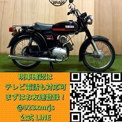【動画あり】★ヤマハ FB50★ 実動 旧車 希少 原付 F5B型 キャブレター 空冷 2サイクル 4速MT FB ビジネス 松本市 YB50 YB-1の画像