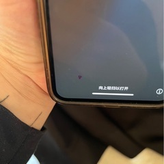 iPhone11プロマックスの画像