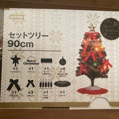 ニトリ　クリスマスツリー　90㎝の画像