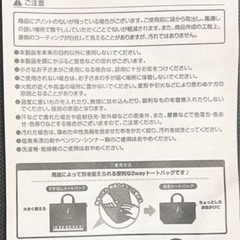 Piano line ピアノ鍵盤柄レッスンバッグの画像