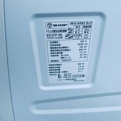 ♦SHARP ドラム式電気洗濯乾燥機【2022年製】ES-S7F-WLの画像