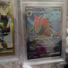 ポケモンカード ゾロアーク PSA10  3枚組の画像