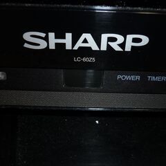 お引渡者様決定【ジャンク】大型液晶テレビ　SHARP AQUOS LC60-Z5　60Ｖ型の画像