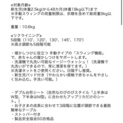 Aprica）ハイローベッド＆チェア　ユラリズム　くまさんと一緒（ブラウン）の画像