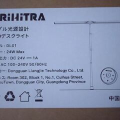 ！決定！【年末年始特別価格】デスクライト LED 24Wの画像
