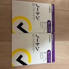 ノートンアンチウイルス3年分、IDアドバイザー2年分、アンチトラッ2年分の画像