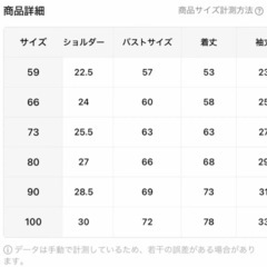 【90】モンスターズインク サリー 着ぐるみ 仮装 　の画像