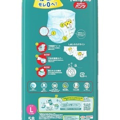パンパース　パンツ　Lサイズの画像