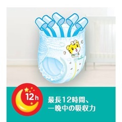 パンパース　パンツ　Lサイズの画像