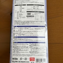 ELPA 人感センサーライトの画像