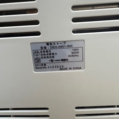 ハロゲン ヒーター ZEPEAL DEH-A901-WH　の画像