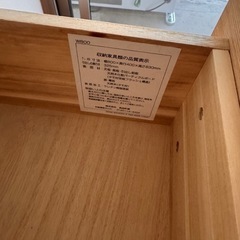 東京都東久留米市発！年末家具大処分！木製、チェスト美品の画像