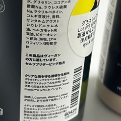 LUSH ボディーソープの画像