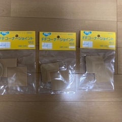 未使用　タイルカーペット（66枚）見切り&ジョイント付きの画像