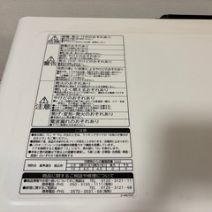 【ジャンク】日立過熱水蒸気オーブンレンジ MRO-VS8の画像