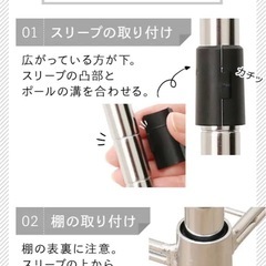 ニトリ　スチールラック4段の画像