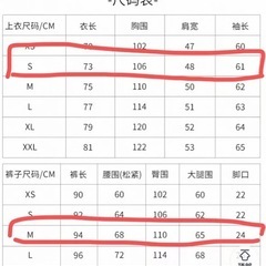 スノーボードウェアの画像