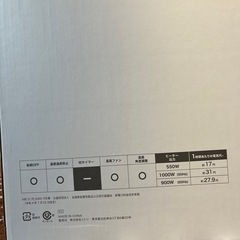 セラミックファンヒーターの画像