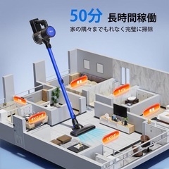 コードレス掃除機 45000pa超強力吸引 サイクロン 2段階切替え 軽量 の画像