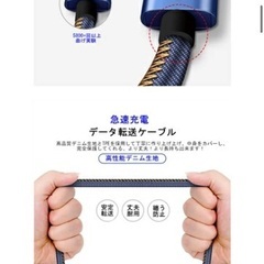 micro USBケーブル Android用 マイクロUSB 2m 急速充電ケーブル デニム生地  モバイルバッテリー スマホ充電器の画像