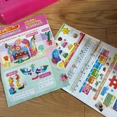 ニューブロック訳ありの画像