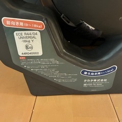 お取引決定【無料】チャイルドシートの画像
