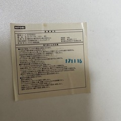 ニトリ　テーブル
の画像