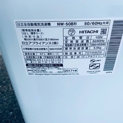 EJ1800番 HITACHI 全自動電気洗濯機 NW-50Bの画像