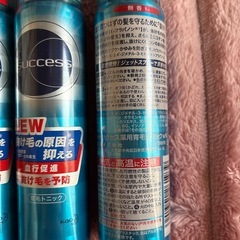 新品/サクセス/育毛トニック/3点セットの画像