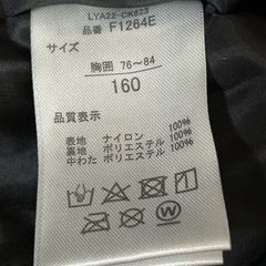 美品！　アウトドアプロダクツ 中綿アウター ジャケット 160サイズ キッズ ジュニア　男の子の画像