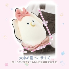 つぶらな瞳の和食屋　なまがき　ベビーなまがき　むぎゅぬい　タグ付きの画像