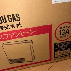 ガスファンヒーターの画像