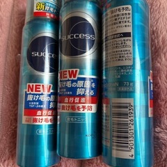 新品/サクセス/育毛トニック/3点セットの画像