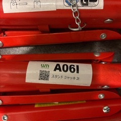 1.5tジャッキと2tスタンドの画像
