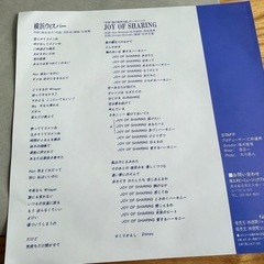 断捨離中です　レコードの画像