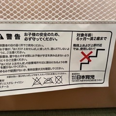 ベビーゲート　日本育児 の画像