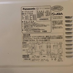 EJ1805番 Panasonic オーブンレンジ NE-T158-Wの画像