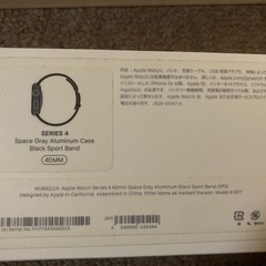アップルウォッチ　Series 4 GPSモデル 40mmスポーツバンドの画像