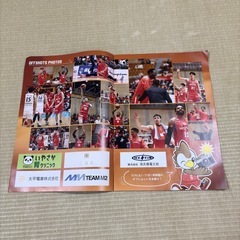 広島ドラゴンフライズ 公式プログラム 12/27 ホームゲームの画像