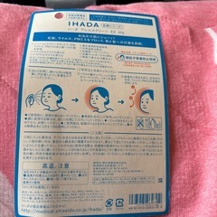 花粉ウイルスPM2,5をブロックの画像